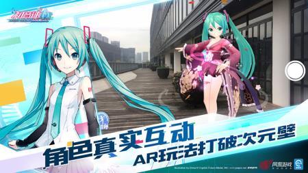 初音未来正版音乐竞速手游《初音速》获App Store新游推荐