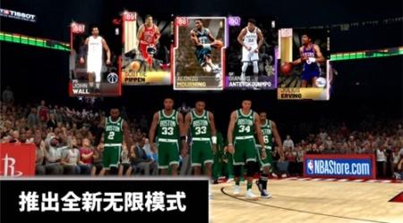 nba2k19破解版