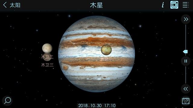 宇宙模拟器手机版