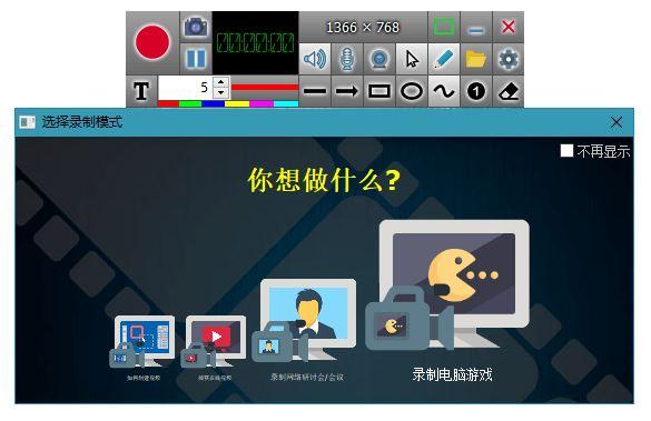 ScnRec8.0，ScnRec9.0，zdsoft、zd soft、ZDSoftScreenRecorder，Screen Recorder汉化中文版,Screen Recorder绿色便携版,Screen Recorder破解版,屏幕录像软件，屏幕录制工具，视频录制，录像软件,屏幕录像、电脑屏幕录像软件，录视频工具