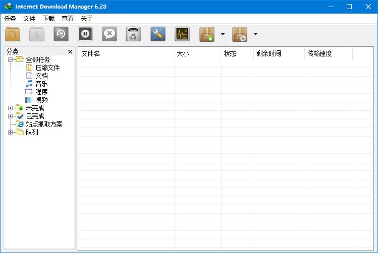 idm,xiazaigongju,Internet Download Manager、IDM破解版,IDM中文版,IDM绿色版,IDM优化版,IDM绿色精简版,IDM特别版,IDM精简版,国外流行下载工具,下载利器,下载神器,,下载神器,IDM注册机,IDM破解补丁,IDM免注册版、IDM下载器、多媒体嗅探下载