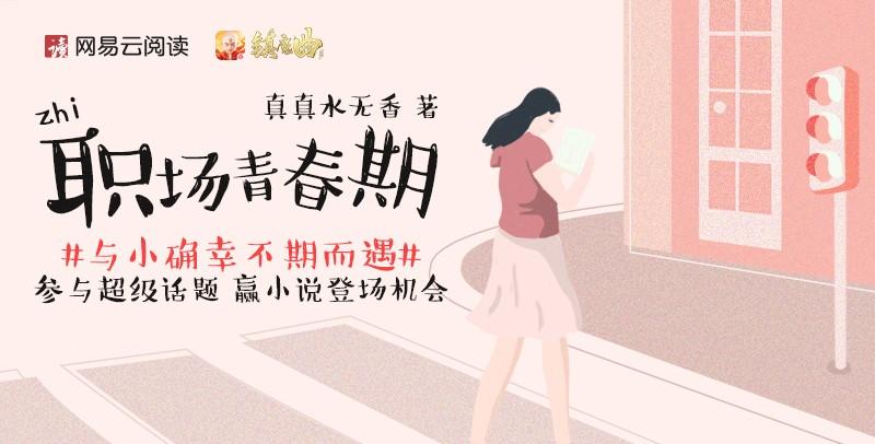 不期而遇的小美好 《镇魔曲》周年版“Ta世界”今日发布