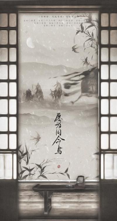 上线在即《琅琊榜：风起长林》手游同人曲目出炉