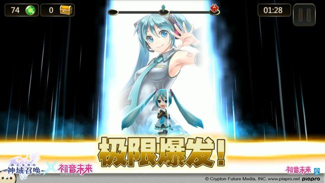 《神域召唤》今日降临公测  联动初音未来官方PV公布