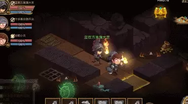 能组队的Roguelike   《贪婪洞窟2》抢先曝光