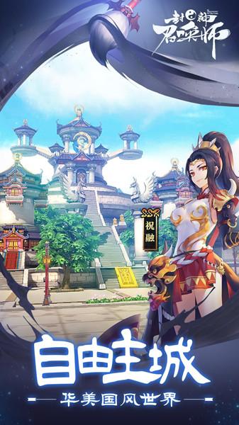 新版锁定4.4 《封神召唤师》限时SSR阎罗准时登场！