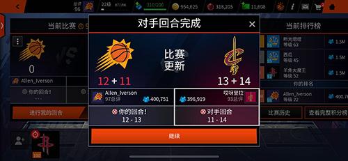 版本革新！《NBA LIVE》手游新玩法新体验！