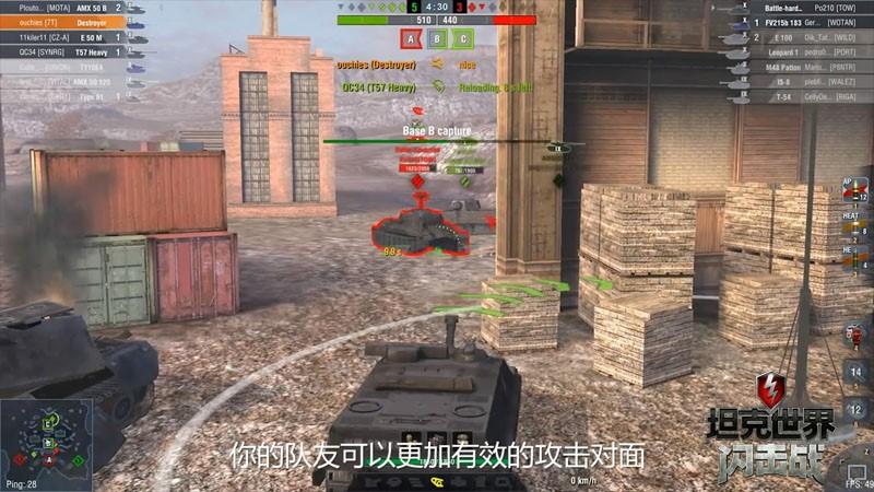 坦克battle的逆天操作《坦克世界闪击战》对战技巧集锦重磅揭秘