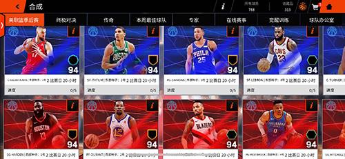 激战正酣！《NBA LIVE》手游带你全角度领略季后赛！