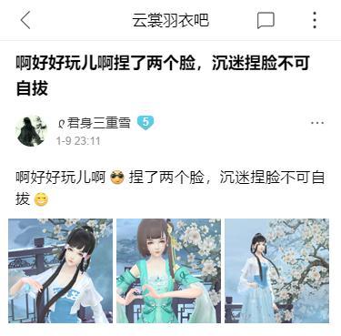 《云裳羽衣》：腾讯与西山居能否改变中国女性游戏市场？