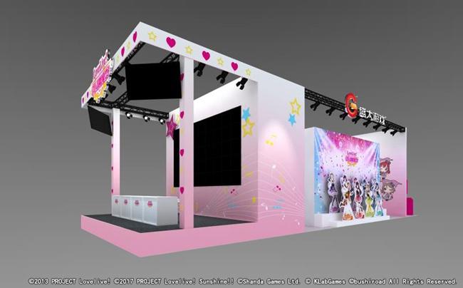 《Lovelive！学园偶像祭》2018全国大会总决赛7月8日亮相CCG