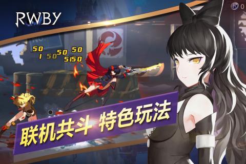 b站瑰雪黑阳rwby