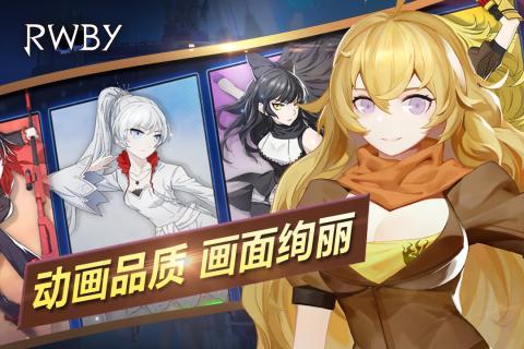 b站瑰雪黑阳rwby