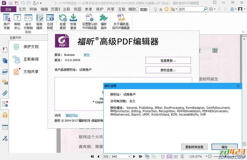 Foxit PhantomPDF 9.0.0