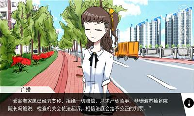 蓝宝石般的被害妄想少女内购破解版