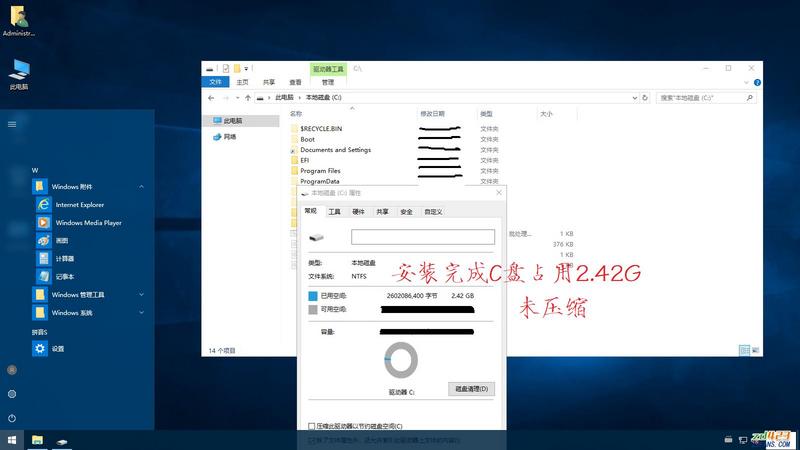 东莞三杰，Win10企业版精简版，Win10精简版，Win10LTSB2016，Windows 10 LTSB 2016，Win10 Build 14393，Win10长期服务版