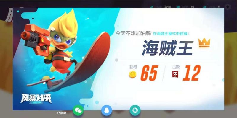 《风暴对决》App Store不删档测试首发：游戏荒的你值得拥有！