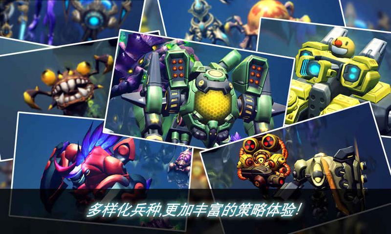 星际征战官方版