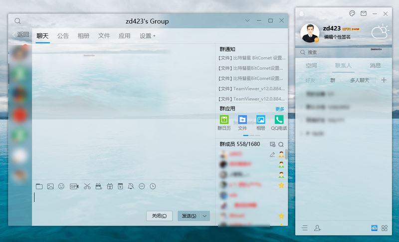 tengxunqq、QQ v9.0.1、QQ9.0.1、QQ9.0.2、QQ9.0.3、QQ9.0.4、QQ9.0.0、QQ897、QQ896、QQ895，QQ8.9.8、QQ8.9.7、QQ8.9.6、QQ8.9.5，QQ8.9.4，QQ893，QQ9.0、QQ8.9，QQ8.8、QQ8.7、QQ8.6、QQ8.5、QQ8.4、QQ8.3、QQ8.2、QQ8.1、QQ8.0、QQ8.x、QQ7.x、QQ7.9、QQ7.8、QQ7.7、QQ7.6、QQ7.5、QQ7.4、QQ7.3、QQ7.2、QQ7.1、QQ7.0、QQ6.9、QQ6.8、QQ6.7、QQ6.6、QQ6.5、QQ6.4、QQ6.3、QQ6.2、QQ6.1、QQ6.0、QQ5.5、QQ5.4、QQ5.3、QQ5.2、QQ5.1、QQ5.0、qq2016、QQ2015、QQ2014、QQ2012、QQ2011、QQ2010、pcqq、腾讯QQ去广告版、QQ清爽版、腾讯QQ体验版、QQ内测版、QQ测试版、腾讯QQ最新版、PCQQ官方版、PCQQ正式版、QQPC版、腾讯QQPC版、QQ稳定版，QQ补丁，QQ客户端，QQ会员补丁，QQ破解补丁，最新版QQ、正式版QQ、QQ2016正式版、QQ绿化版、QQ去广告精简版、QQ精简版，QQ破解版，QQ增强版，QQ优化版，QQ纯净版、腾讯体验中心、qq美化版、腾讯qq增强版、腾讯qq绿色版、QQ8.0美化版、QQ8.0增强版、QQ9.0绿色版、QQ9.0精简版、QQ9.0绿色精简版、QQ8.0去广告增强版、QQ最新版、QQ去广告版、QQ美化版、qq去广告优化版、QQ精简版、腾讯QQ极速版、QQ轻聊版、qq显IP版、QQ精简优化版、QQ特别版、QQ无QQ秀版、有QQ秀版、QQ绿色精简版、QQ正式版、QQ测试版、QQ优化版、QQ爱好者、QQ纯净版、QQ9.0绿色精简版、QQ9.0体验版绿色纯净版