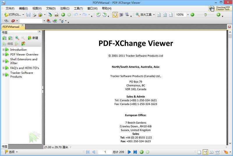 PDF-XChangeViewer，PDF-XChange Viewer Pro 中文注册版，PDF-XChange PDF Viewer中文便携免费版 ，PDF阅读编辑器,pdf编辑器，pdf转换器，PDF-XChange Viewer 专业版，PDF-XChange Viewer破解版、PDF阅读器、pdf编辑器、pdf打印工具、pdf文档阅读工具、ocr插件、ocr文字识别、ocr转换文字