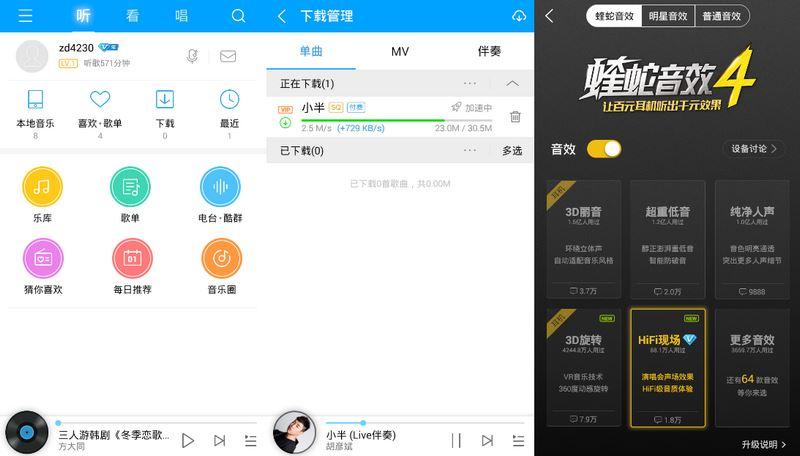 kugouyinyue8.0、KgMusic、手机版酷狗音乐珍藏版、酷狗音乐手机版、酷狗音乐破解VIP版、酷狗安卓版、酷狗音乐经典版、Android版酷狗去广告版、酷狗音乐VIP破解版、酷狗VIP破解版、酷狗音乐去广告豪华VIP破解版、酷狗音乐清爽版、手机听歌软件、酷狗音乐豪华版、Android版酷狗音乐破解版、无忧团队傻瓜爱你从没变过原创破解