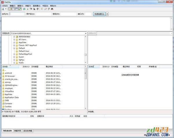 FileZilla(免费FTP客户端)