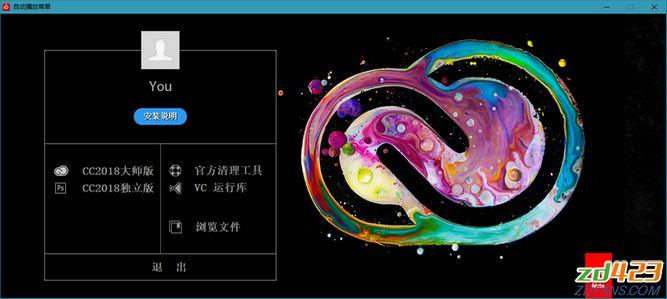 AdobeCC2018、Adobe Creative Cloud、ACCC、AdobeCC2017大师版、AdobeCC2017独立版、AdobeCC2018大师版、AdobeCC2018独立版、Adobe CC 2018全套软件、Adobe CC 2017全套软件、Adobe CC 2017完整版、Adobe CC 2018完整版、Adobe全家桶赢政天下大师版、Adobe软件大全、Adobe产品集合、Adobe集合、Adobe大师版2018、AdobeCC大师版2018、AdobeCC2018套装、AdobeCC2017套装、Adobe CS6 大师版、AdobeCC2016大师版、赢政天下liuhangtnnd、微博@vposy、Adobe赢政天下大师版、Adobe全家桶、Adobe赢政天下大师版、AdobeCS6大师版、Adobe破解版、Adobe特别版、 Adobe CC大师版、AdobeCC精简版、AdobeCC免激活版、Adobe CC 2018破解版、AdobeCC增强版、赢政天下Adobe CC 2018 独立版、赢政天下Adobe CC 2018 大师版、赢政天下 Adobe CC Family (CC 2017) 大师版、赢政天下 Adobe CC Family (CC 2018) 大师版