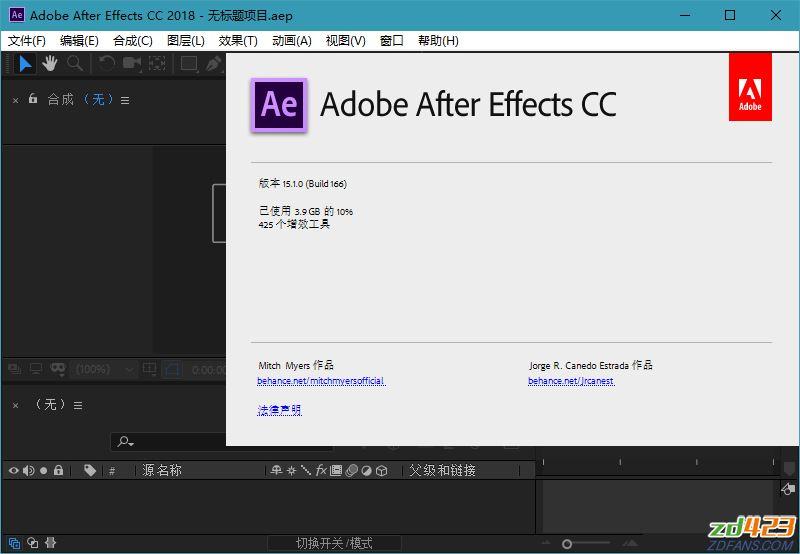 After Effects CC 2018 v15.1