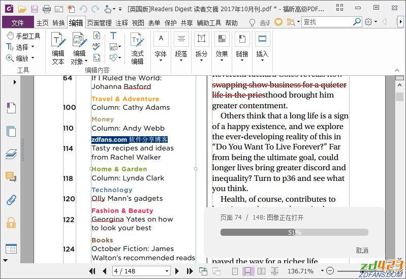 Foxit_PhantomPDF_Business_v9.1.0