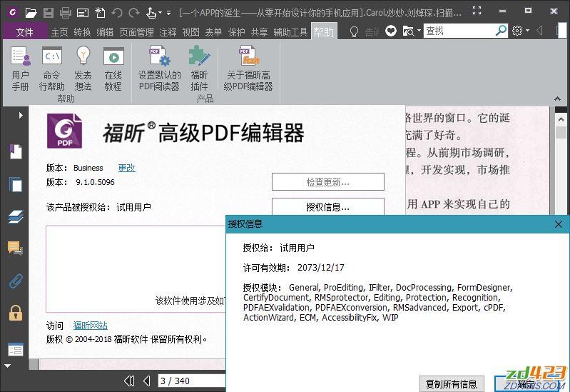 Foxit_PhantomPDF_Business_v9.1.0.5096_Portable