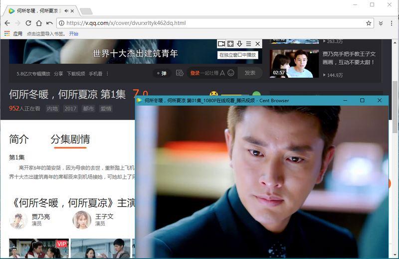 baifenliulanqi、CentBrowser、Cent Browser、百分浏览器正式版、谷歌浏览器编译版，谷歌内核浏览器、第三方浏览器，开源浏览器，美分浏览器，电脑浏览器，Chromium浏览器，最好用的Chromium加壳浏览器，chrome浏览器，googl浏览器