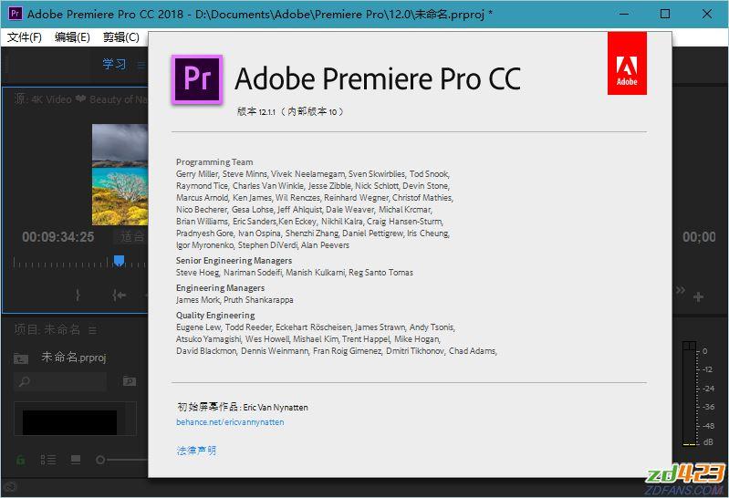 Premiere Pro CC 2018 12.1.1