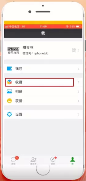 iPhone怎样拼长图_用微信拼接长图方法