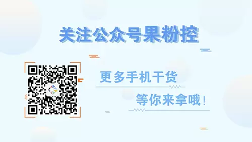 苹果手机游戏内购关闭方法教程