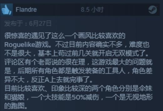 人设画风点赞 《神明在上》Steam收获81%好评率