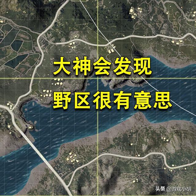 和平精英：跳伞地点选哪里好？看菜鸟和高手经常跳哪里吧