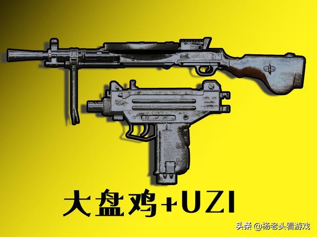 “吃鸡”中最强武器组合，1V4简直不要太容易，专为钢枪而生