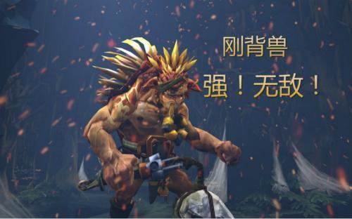 dota2当前版本最肉的5个英雄