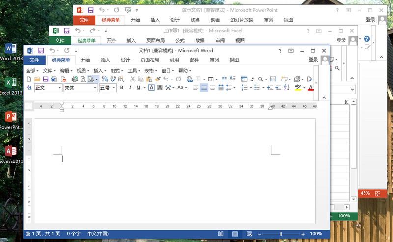 office绿色版，office2003绿色版，officeSP3绿色版，office2003绿色精简版，office2007绿色精简版，office2010绿色版，office2010绿色精简版，Office2013绿色精简版，office2016绿色精简版，微软office精简版、office2013四合一、office2010四合一、0ffice2013四合一、微软办公软件、office绿化精简版