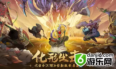 《古今江湖：奇想江湖》魔教圣女打法攻略