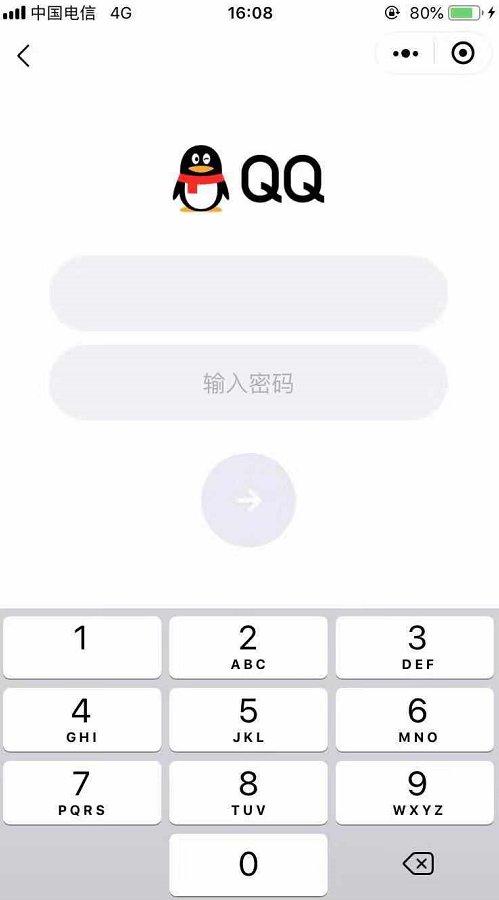 微信上可登录QQ是怎么回事？微信上可登录QQ怎么操作？