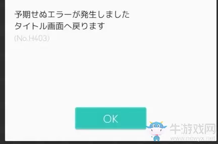 《弹射世界》安卓版登录问题解决方法