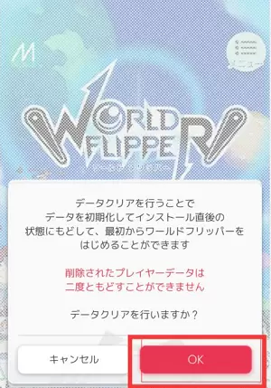 world flipper怎么刷初始