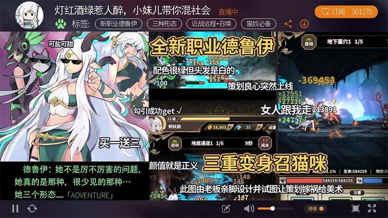 无尽大冒险兑换码分享 无尽大冒险最新兑换码大全