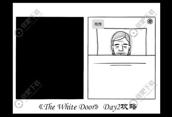 绣湖The White Door第二天攻略