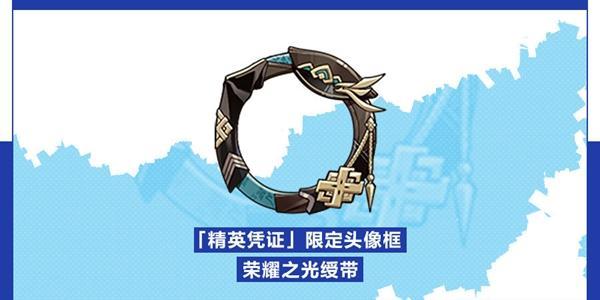 崩坏3后崩坏书3.8幻想画廊内容一览 3.8新增奖励介绍