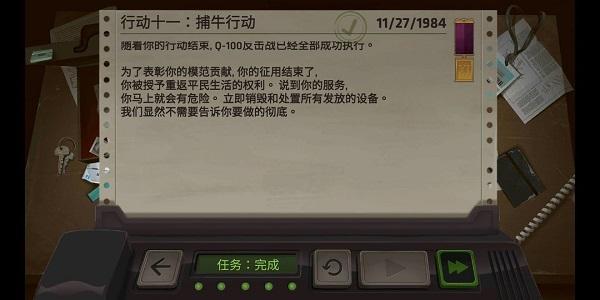 死无对证第十一关怎么过