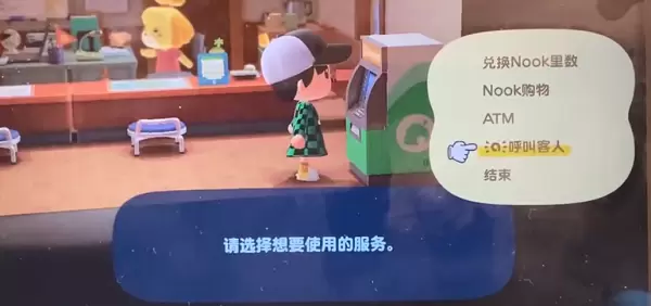 动物森友会amiibo怎么用