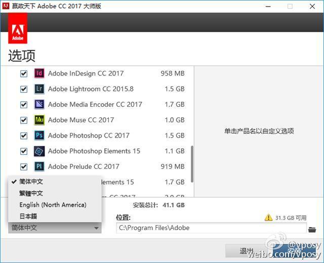 赢政天下 Adobe CC 2018