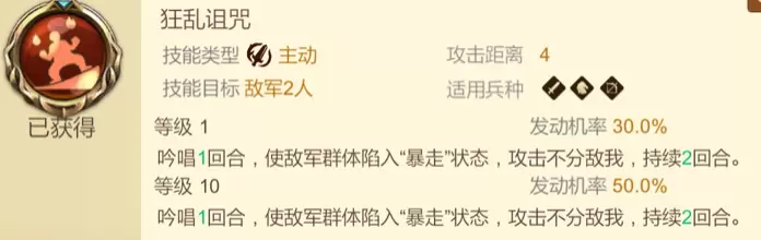 赏金勇者王者归来矮人步兵国家队详细攻略 赏金勇者矮人步兵队搭配推荐